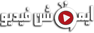 ايموشن فيديو